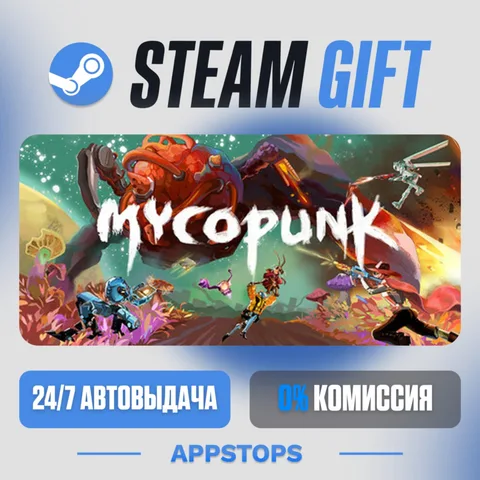 Mycopunk