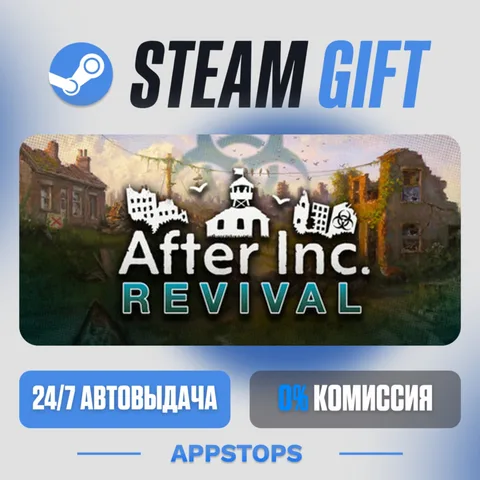 After Inc: Revival