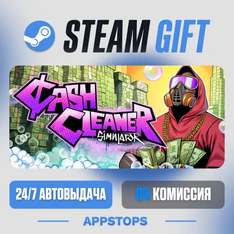 Cash Cleaner Simulator