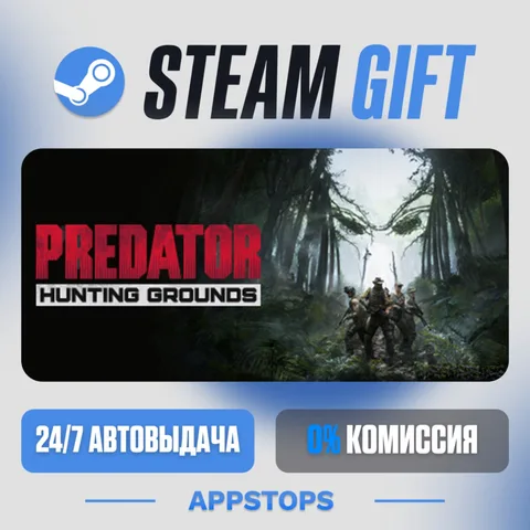 Predator: Hunting Grounds