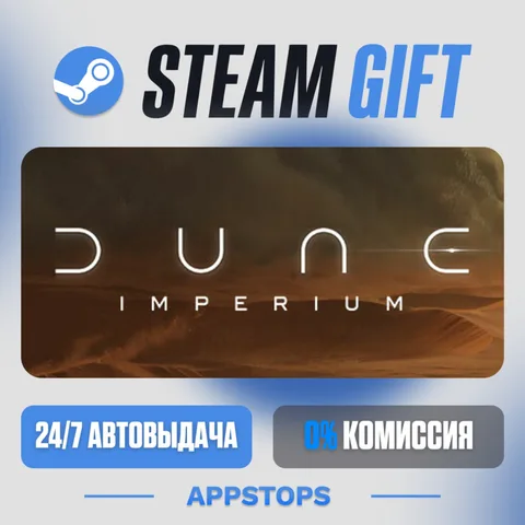 Dune: Imperium