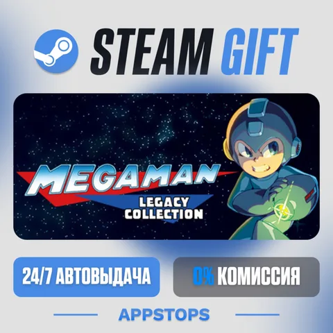 Mega Man Legacy Collection