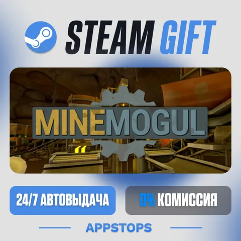 MineMogul