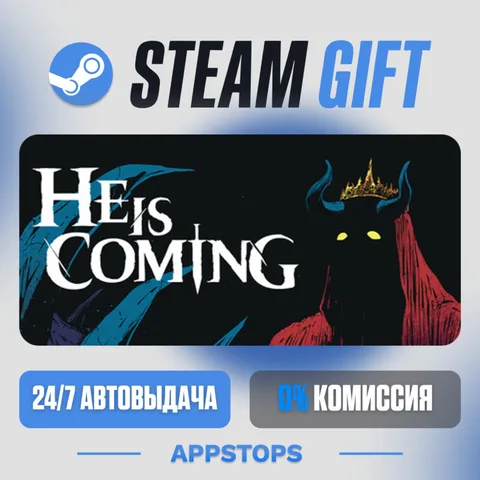 He is Coming