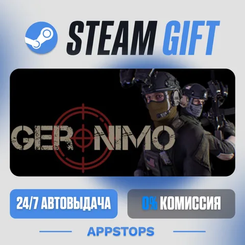 Geronimo