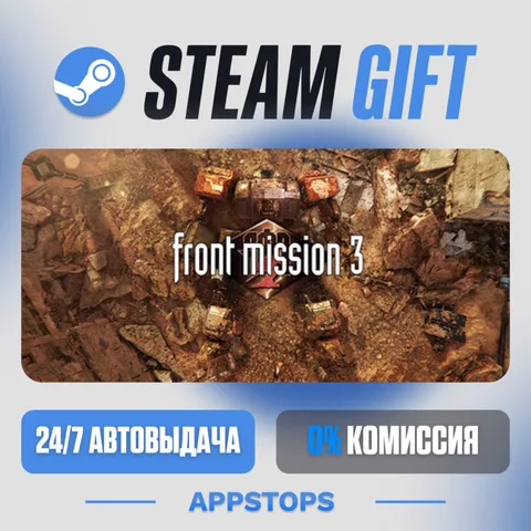 Front Mission 3: Remake
