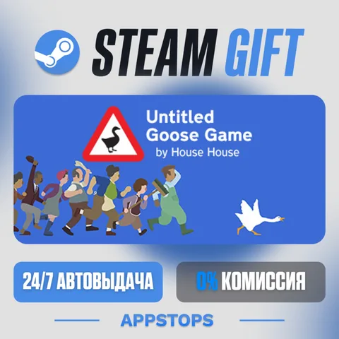 Untitled Goose Game