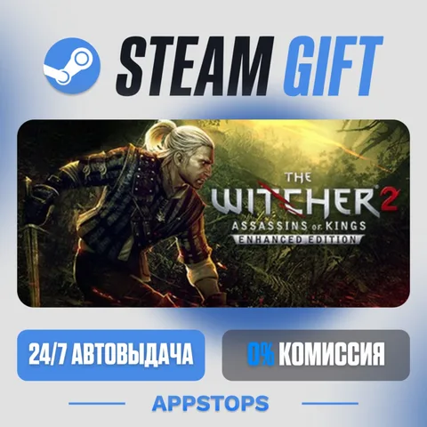 The Witcher 2: Assassins of Kings Enhanced Edition