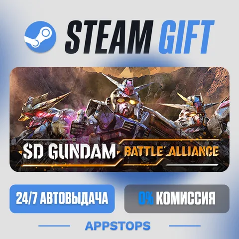 Sd Gundam Battle Alliance