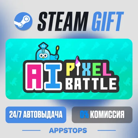 AI Pixel Battle