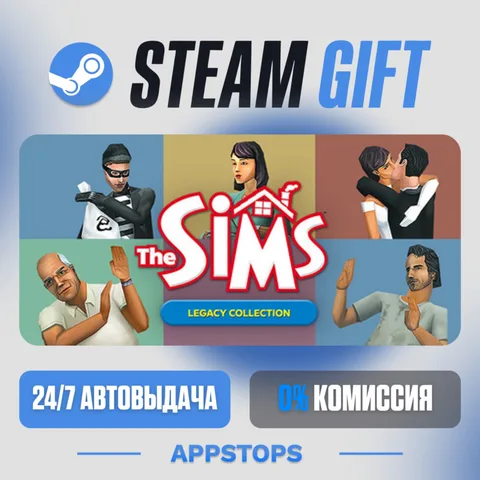 Коллекция «The Sims™ Наследие