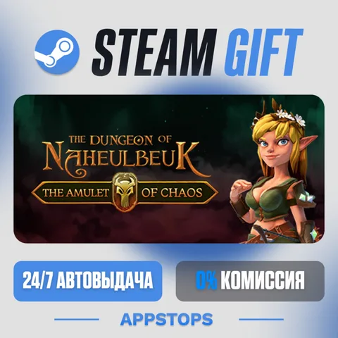 The Dungeon Of Naheulbeuk: The Amulet Of Chaos