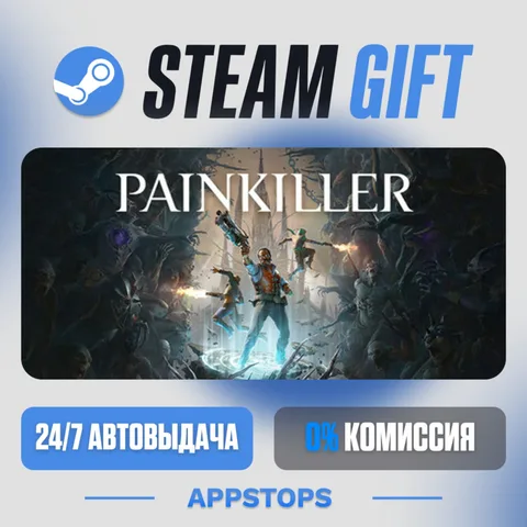 Painkiller