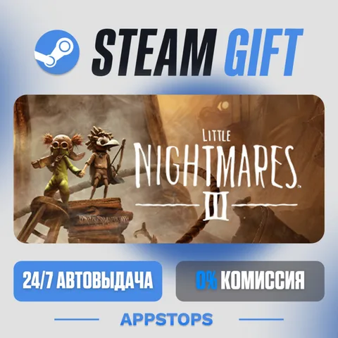 Little Nightmares III