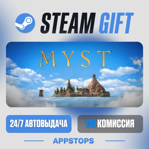 Myst