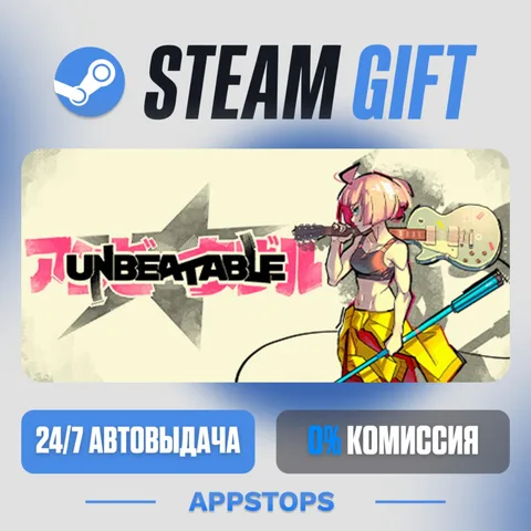 Unbeatable