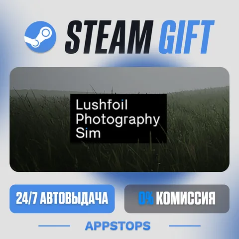Lushfoil Photography Sim