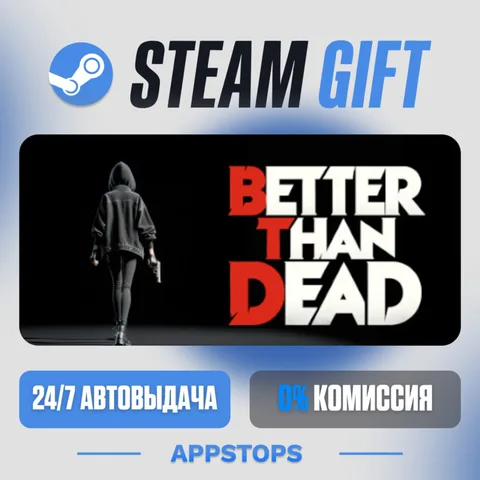 Better Than Dead