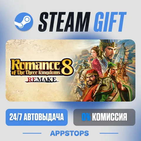 Romance of the Three Kingdoms 8 Remake