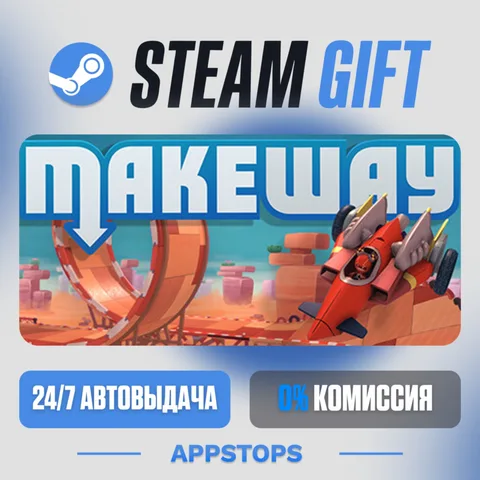 Make Way
