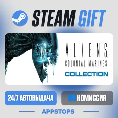 Aliens: Colonial Marines Collection