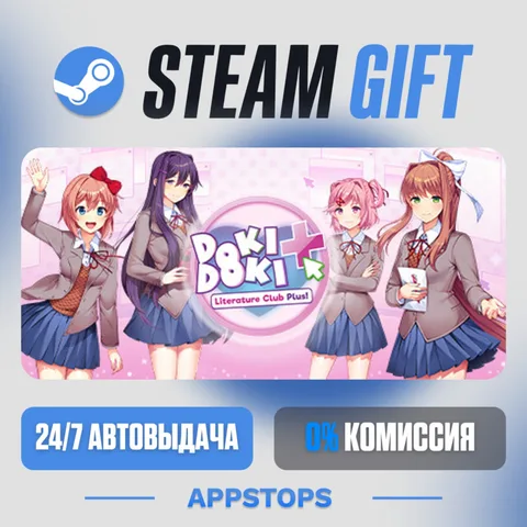 Doki Doki Literature Club Plus