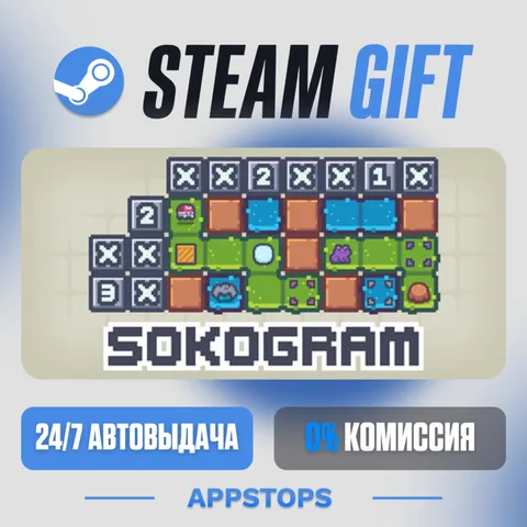 Sokogram