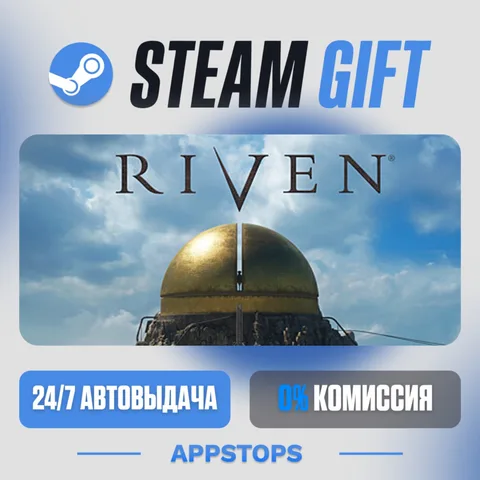 Riven