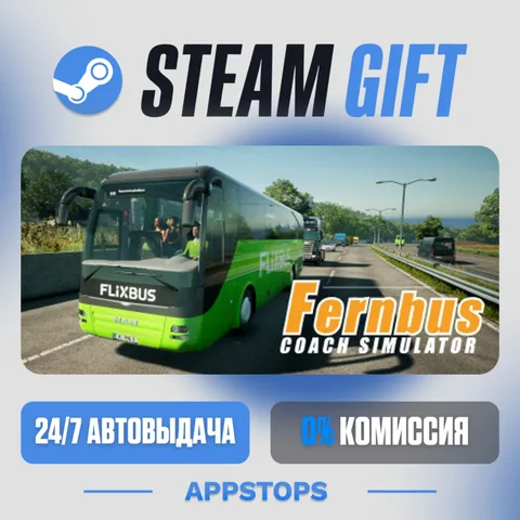 Fernbus Simulator