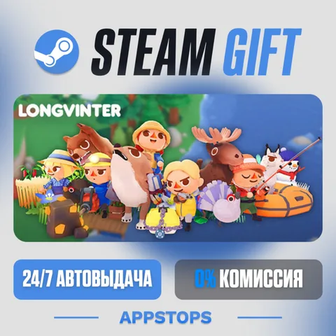 Longvinter