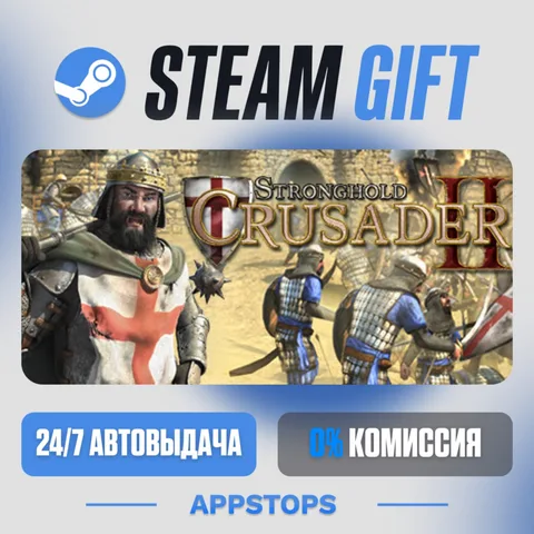 Stronghold Crusader 2