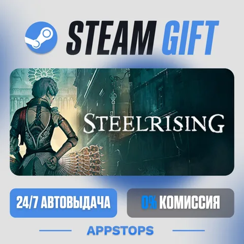 Steelrising