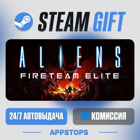 Aliens: Fireteam Elite