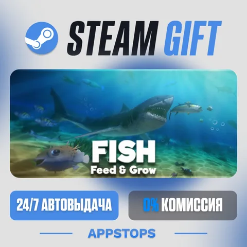 Feed and Grow: Fish