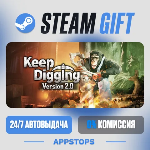 Keep Digging