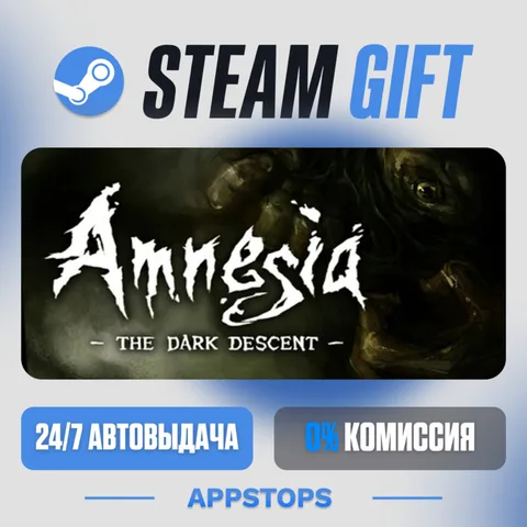 Amnesia: The Dark Descent