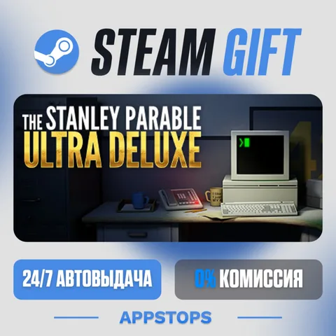 The Stanley Parable: Ultra Deluxe