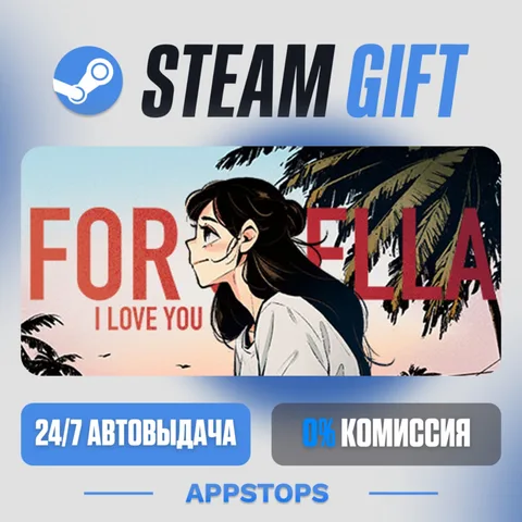 For Stella