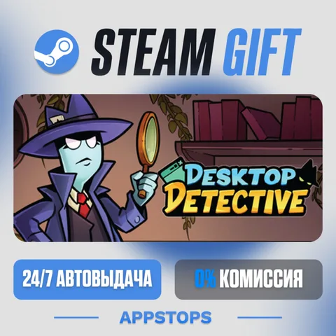 Desktop Detective