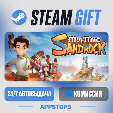 My Time at Sandrock