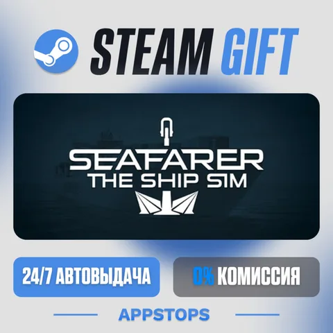 Seafarer: The Ship Sim