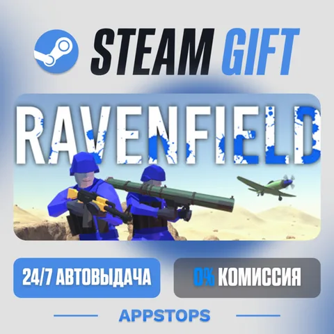 Ravenfield