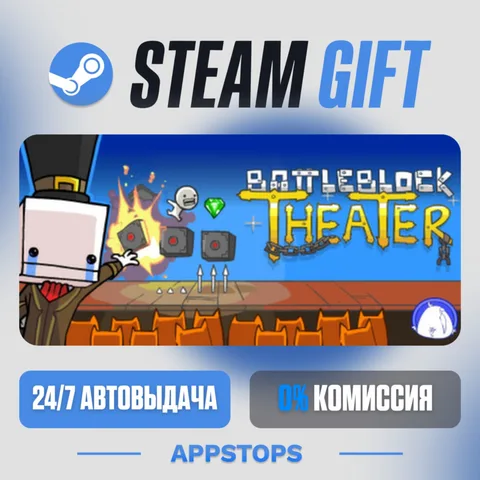 BattleBlock Theater