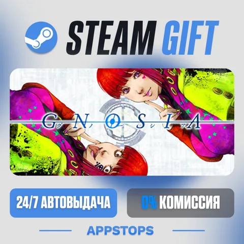 Gnosia
