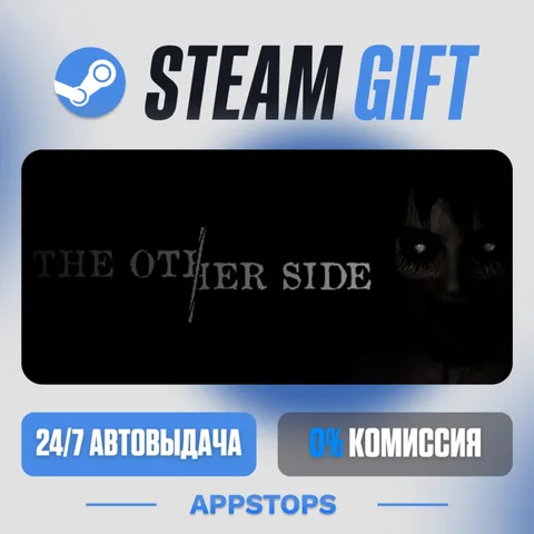 The Other Side