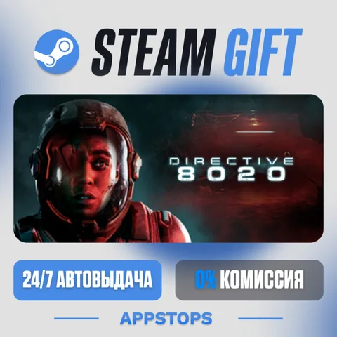 Directive 8020