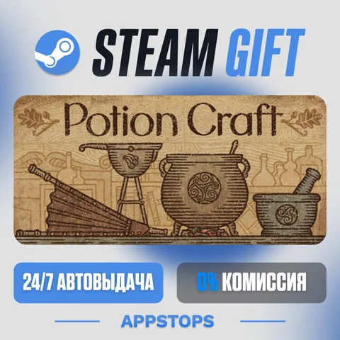 Potion Craft: Alchemist Simulator