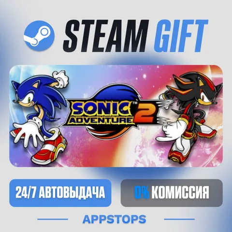 Sonic Adventure 2
