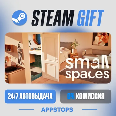 Small Spaces