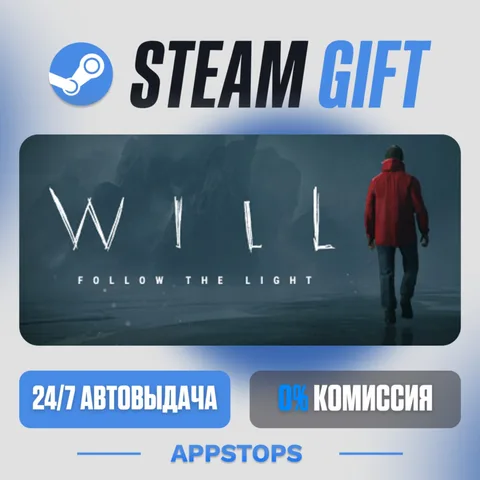 WILL: Follow The Light